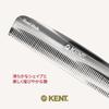 GB KENT Royal Warrant Luxury Handmade Hair 136mm Pocket Natural Smooth Fine 7T (Kent) Holder, Comb, Comb, Portable, Compact, Ingredients, Anti-Static,