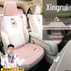 Geely Xingrui Longteng Qingyun Xiaohan Роскошные чехлы на сиденья из хлопка и льна
