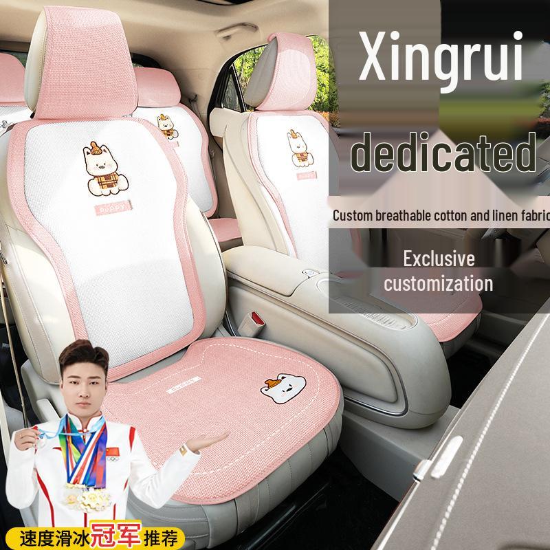 Geely Xingrui Longteng Qingyun Xiaohan Роскошные чехлы на сиденья из хлопка и льна