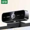 Ugreen 2K USB веб-камера с автофокусом