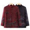 Winter Mink Velvet Jacket Women's Velvet Thickened Cotton-padded Clothes Old Lady Clothes