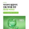 Nutri-one BB LAB низкомолекулярный рыбий коллаген биотин плюс 2 г X 50 стиков