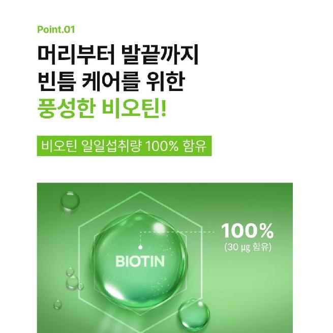 Nutri-one BB LAB низкомолекулярный рыбий коллаген биотин плюс 2 г X 50 стиков