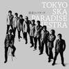 CD TOKYO SKA PARADISE ORCHESTRA - Ryuusei To Ballad CTCR40304PROMO Cutting Edge 2010 Япония ОбиЯпонская Поп/Рок Б/У