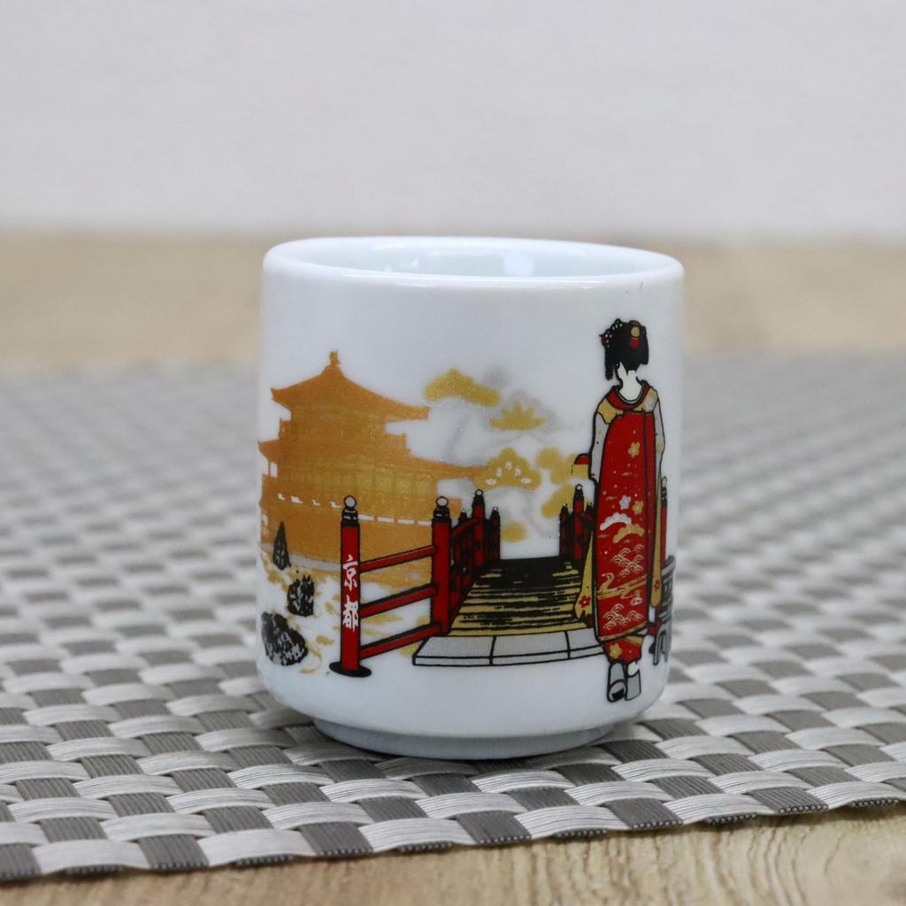 Castle Enterprise of 5 Sake Classic Japanese Made in Japan [Set Cups] Souvenir,