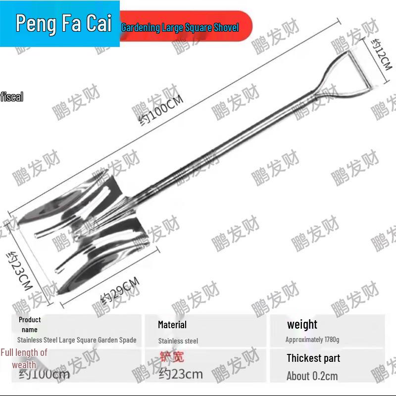 Pengfacai Firefighting Sand Shovel