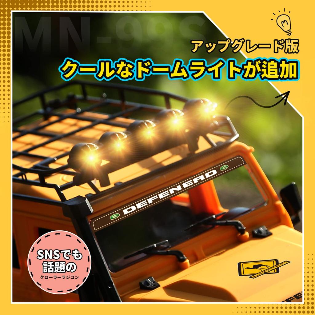 DEERC Radio Controlled Crawler Upgraded Version Radio Controlled Car 4WD Independent Suspension 100 Minutes Operation Time RC Car for Adults Children