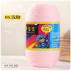 75g 6 Strands Milk Cotton Wool Baby Hook Bag Medium Thick Hand Woven Thread Crochet Doll Thread Handmade DIY Knitting&Crocheting