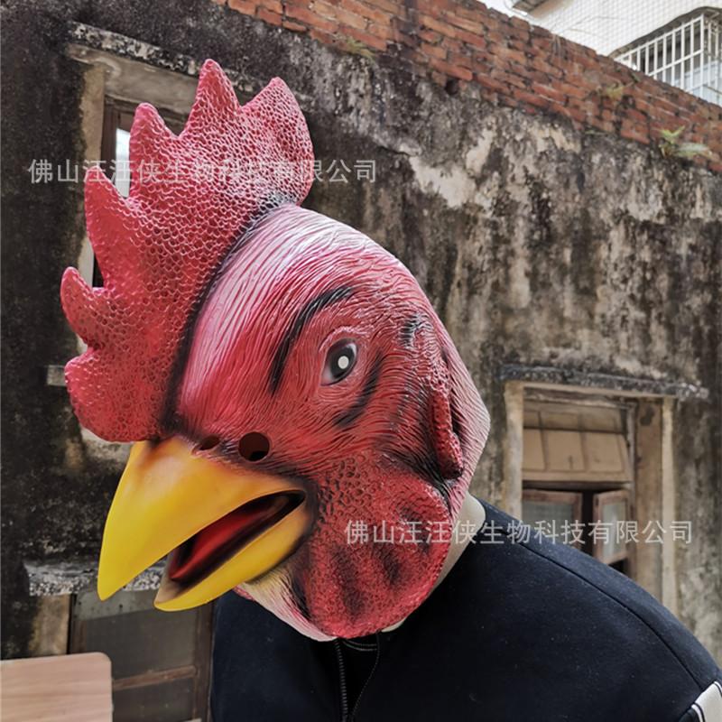 Rooster mask, latex animal, white fluffy headgear, funny and cute, Halloween rooster headgear, live streaming prop