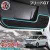 CORSA Freed GT Series Exclusive Front Door Trim Black Leather Kick Designed to Prevent Interior Made in Protective Console Honda Freed GT S Guards,