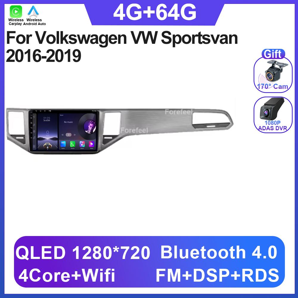 Автомагнитола Android 14 для Volkswagen VW Sportsvan 2016-2019 Радио Мультимедийный плеер 5G WIFI GPS Навигация НЕ 2DIN Carplay