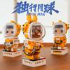 Lone Moon Figure Square Head Boy Space Man Astronaut Children's Educational Assembly Building Block Toy Model