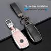 High-End Key Case for Mercedes-Benz Maybach S-Class: Protective Keychain Shell for S480/S500L
