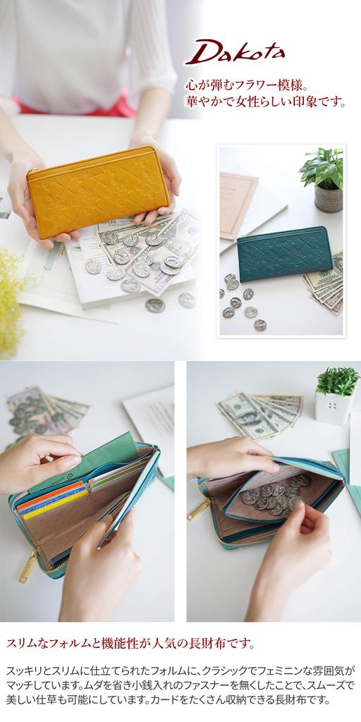 Long Wallet Zipper Genuine Leather Mona 0035565 Camel [Dakota] L-shaped Women's DA-35565-45