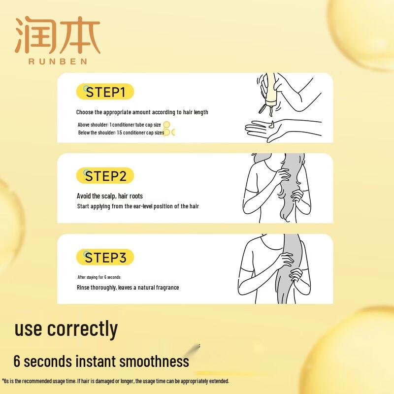 Runben Teenager Essential Oil Smoothing Hair Conditioner