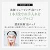 Takanori DISM Кремовая пенка для умывания лица 120 г 2 [Посол Ивата] Очищающее средство, Умывание, Для мужчин/женщин, 5% Ниацинамид, Унисекс, (Прибл.