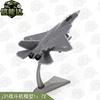 Литой Модель Истребителя J-31