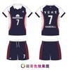 Men Women Volleyball Uniform Set Breathable Quick Dry Team Training Shirts Striped