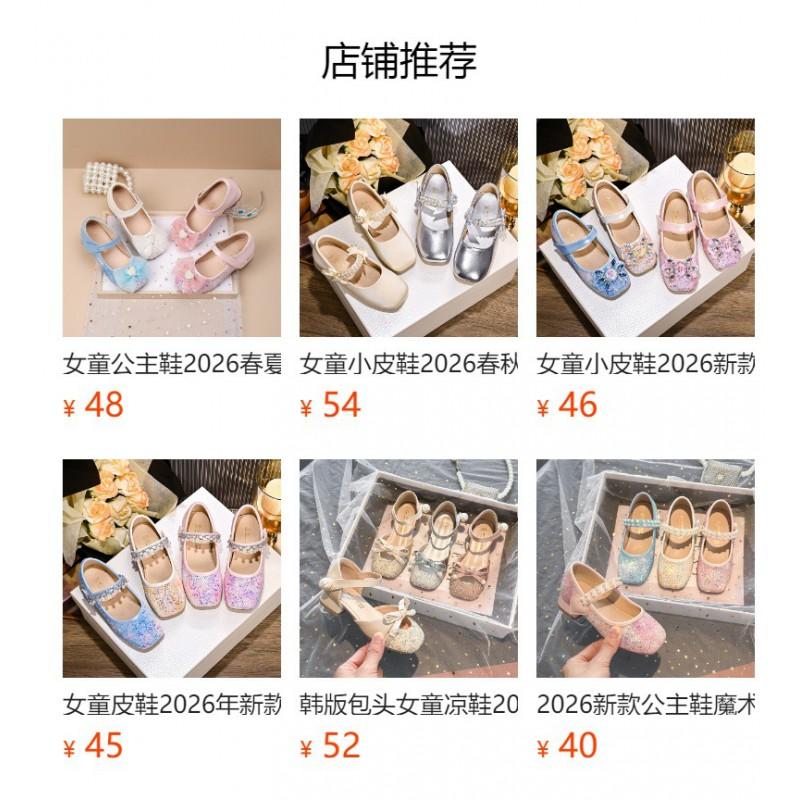 Girls Dress Shoes Kids Performance Party Soft Sole Princess Flats Slip-Ons