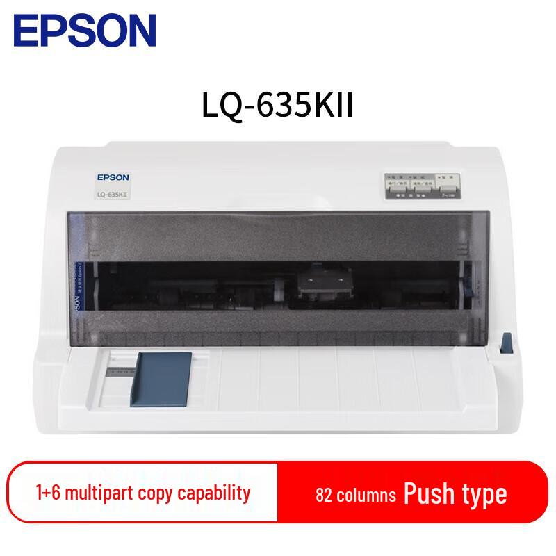 Матричный принтер Epson LQ-635KII Штепсель CN (адаптер в комплекте)