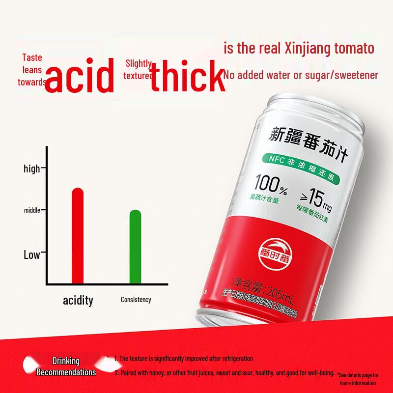 Fanshifan Xinjiang NFC Tomato Juice