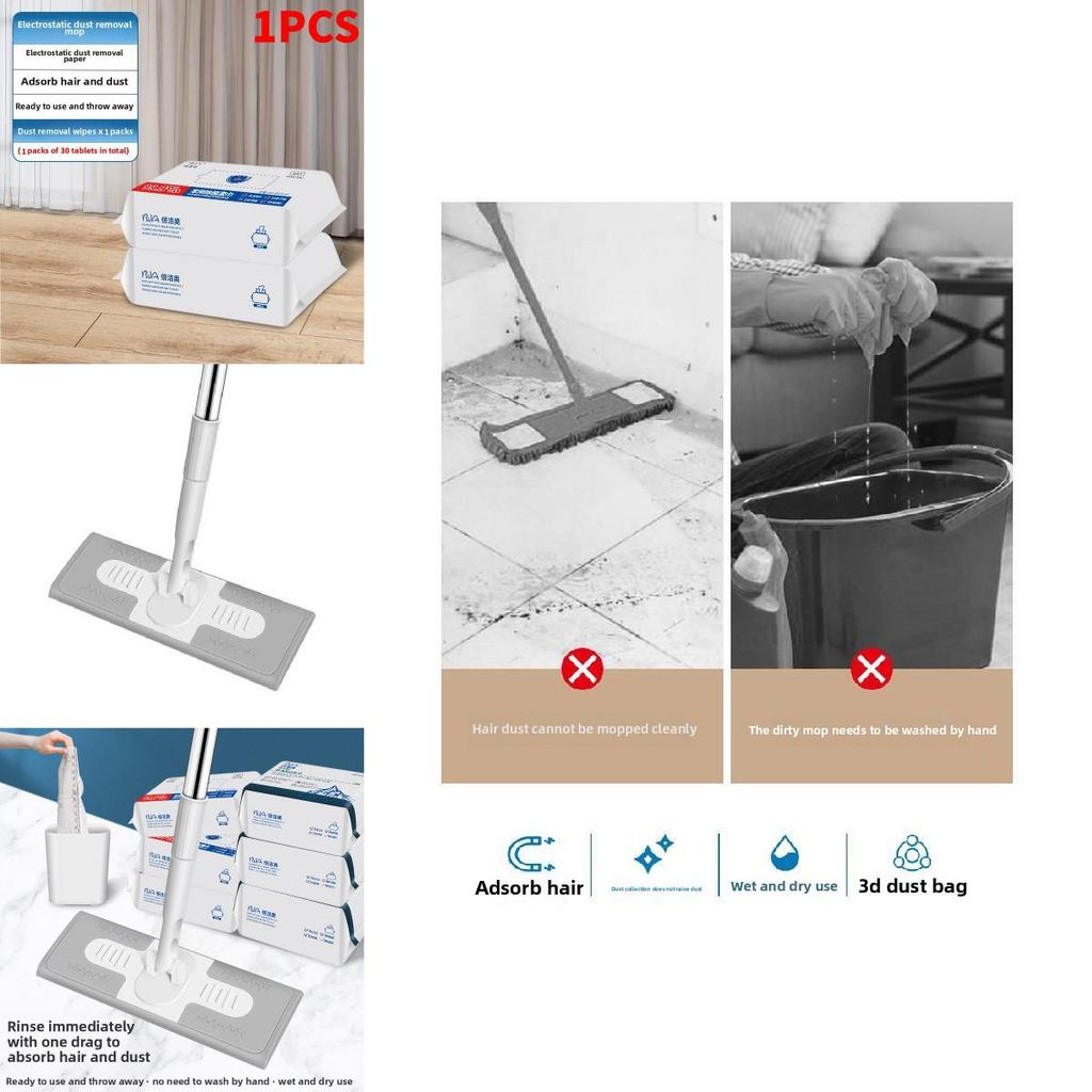 Электростатическая одноразовая швабра для пола, вращающаяся швабра для сухой и влажной уборки для домашнего использования