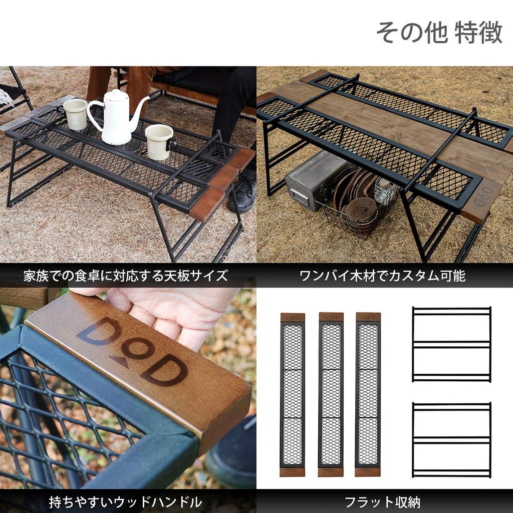 Стол для текилы DOD Можно использовать над костром Можно изготовить по индивидуальному заказу из дерева TB4-746-BK