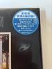 [Б/У] Led Zeppelin Zep Eternal Poetry Crazy Live Strongest Edition 2CD