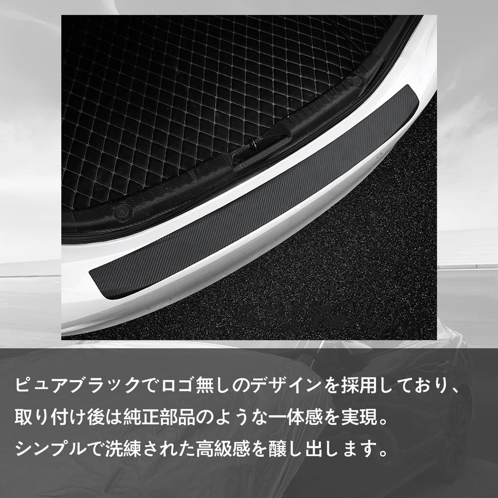 Black Car Rear Bumper Guard Rear Entry Guard Toyota Noah MZRA90W MZRA95W ZWR90W ZWR95W