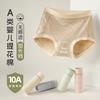 A-class baby jacquard cotton women's underwear 13cm long crotch 10A long-lasting antibacterial multi-color no