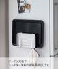 Yamazaki 5050 Magnetic Kitchen Tray Holder, Set of