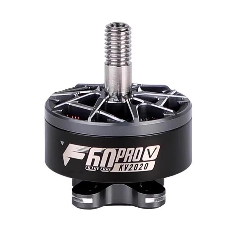 Leshi 5-inch FPV Racing Drone Motor