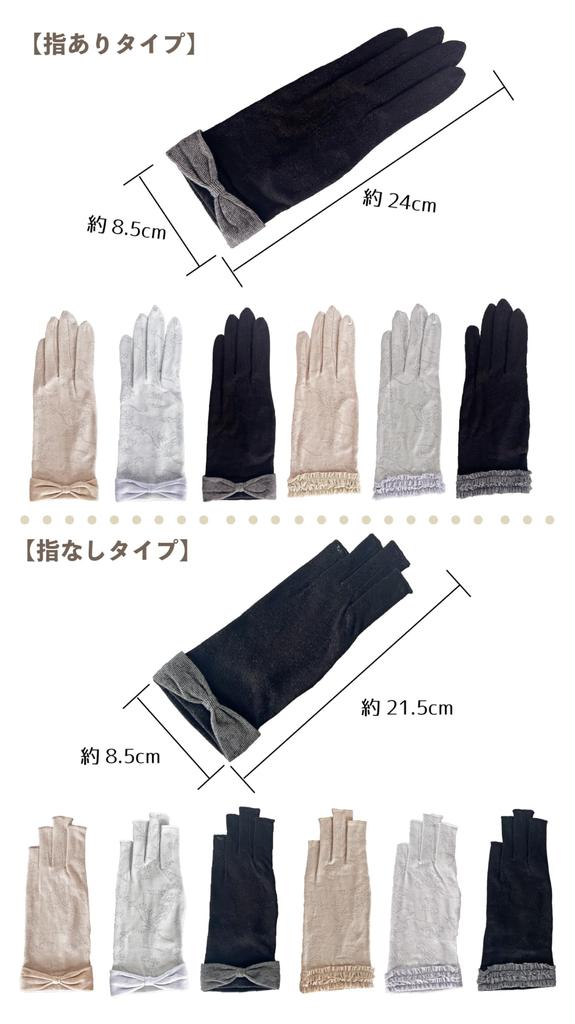 УФ Нарукавники с лентой УФ Охлаждающие до Одного размера [TRAX SHOP] Женские Перчатки, Пальцы, Дизайн, Защита, Сенсорные, Влагоотводящие,