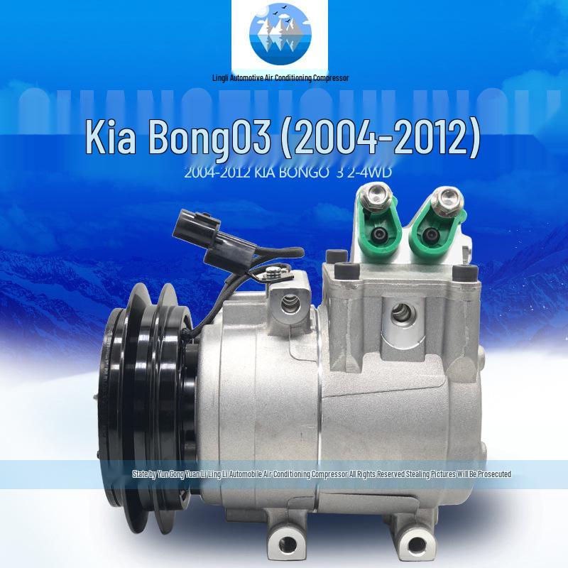 Совместимый HCCHS-15KIABONGO 2004-2012 Автомобильный компрессор кондиционера
