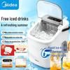 Midea Автоматическая настольная льдогенератор