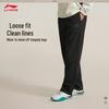 Li-Ning Мужские повседневные спортивные брюки быстросохнущие серии Wade AKXW069