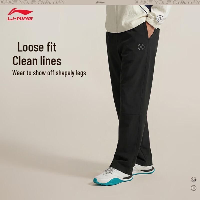 Li-Ning Мужские повседневные спортивные брюки быстросохнущие серии Wade AKXW069