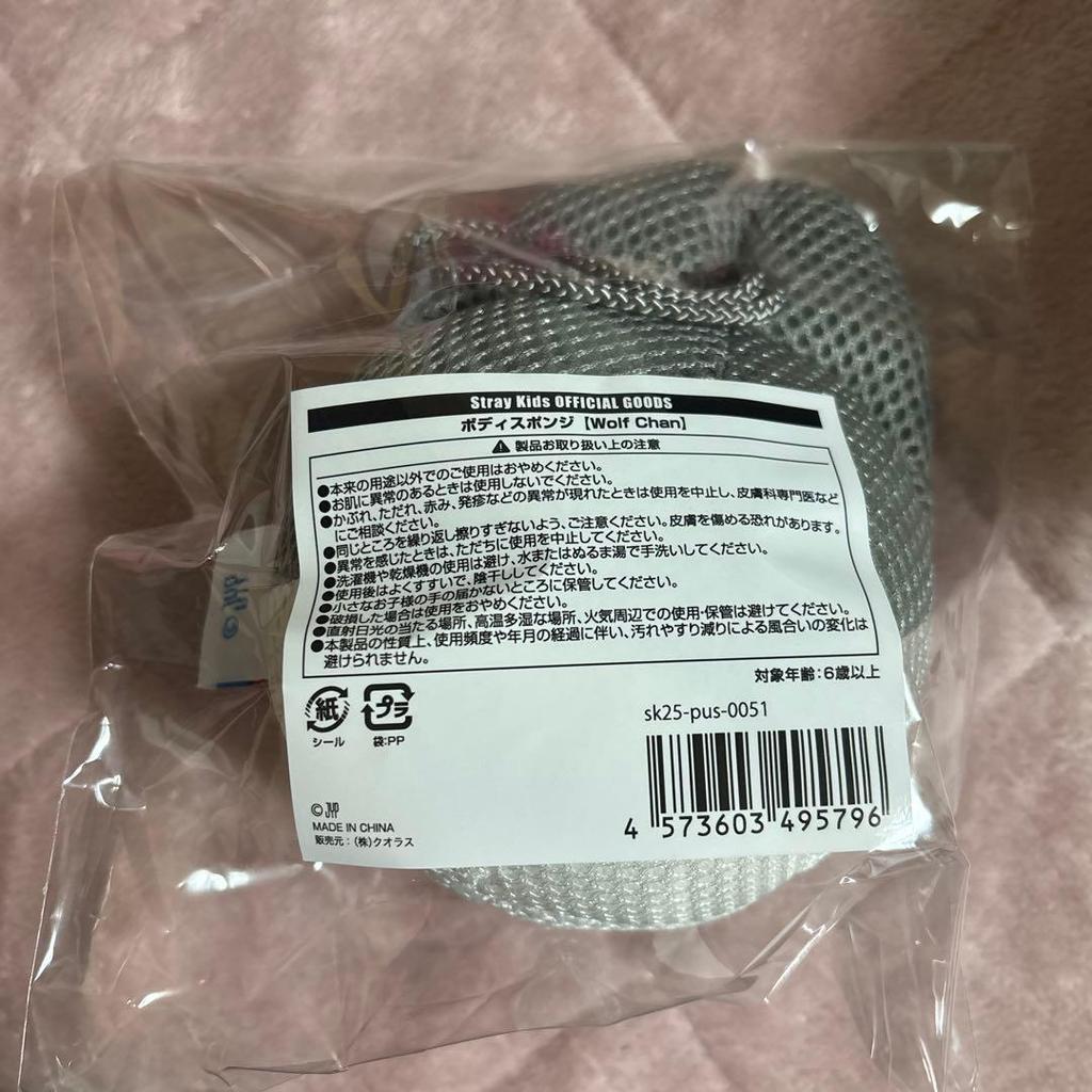 [Б/У] Stray Kids Вольфчан Губка для тела Губка для сауны Stray Kids