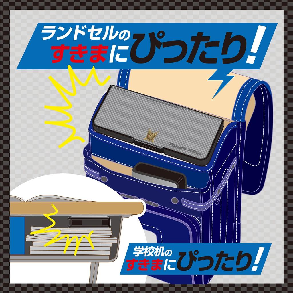 Kutsuwa Tough King Pencil Sword and Shield Silver 2-Door Case, CH209SV,