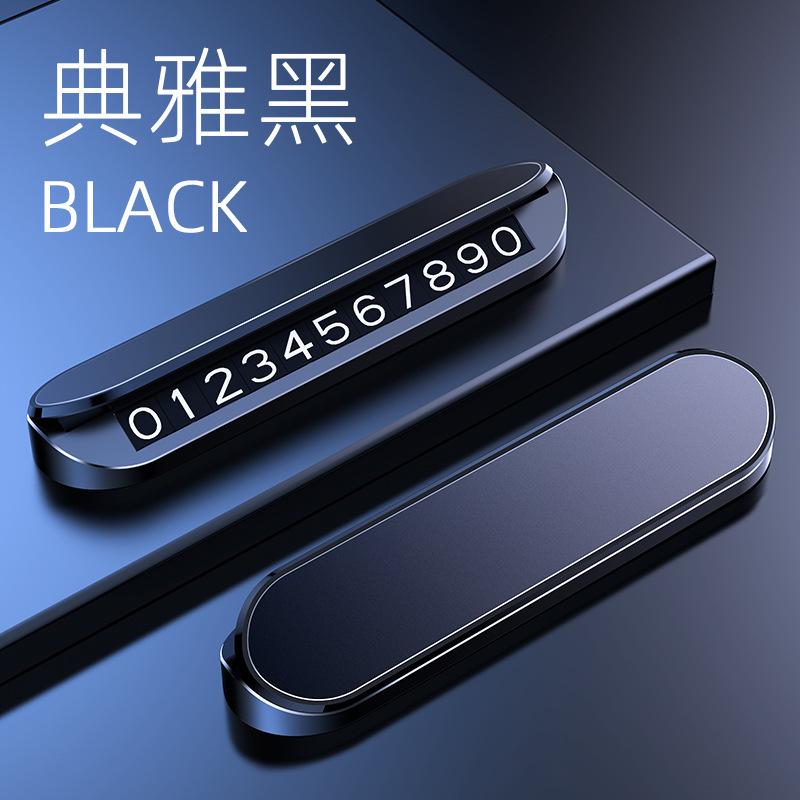 Simple Car Temporary Parking Card Phone Number Car Phone Holder Luminous Telephone Number Plate Car Park Car-styling Accessories