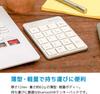 MOBO TenkeyPad Bluetooth Compatible White White AM-NPB20-SW
