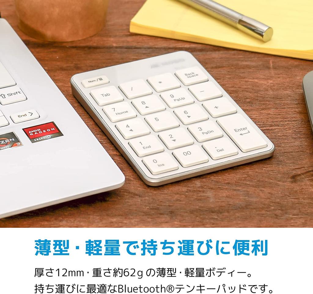 MOBO TenkeyPad Bluetooth Compatible White White AM-NPB20-SW