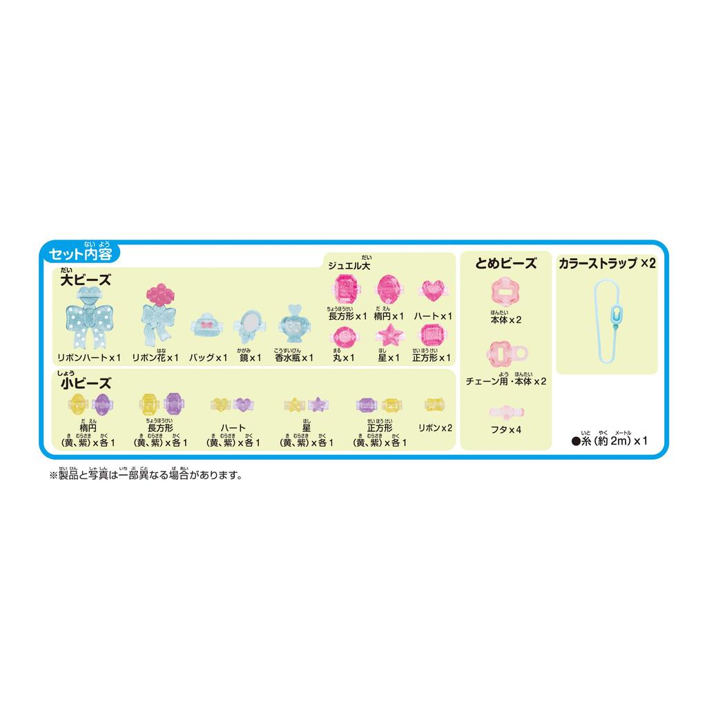 Acce Cruller Jewelry C63 ST Mark Certification For Ages 6 and Up Toys Accessories Beads Accessories Making Toys Acce Cruller EPOCH [Crystal Set]