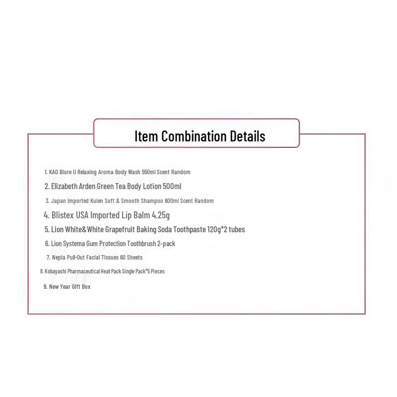 Подарочный набор Shiseido Huirun на Новый год (300D)