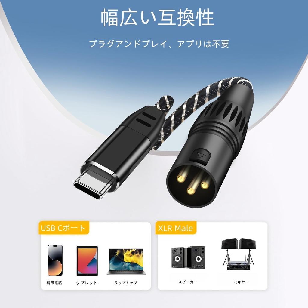 NCGGY USB C - XLR кабель 2M XLR Male - USB C конвертер USB Type C - XLR Male выходной стереокабель для микшерного адаптера, усилителей, колонок, консолей,