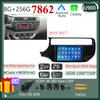 Android 14 для KIA K3 RIO K3 2011-2015 Авто Стерео Радио Видео Беспроводной Carplay Сенсорный QLED Экран GPS Bluetooth WIFI DSP IPS