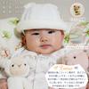 Happy Baby Сделано в Baby Shower Размеры 6 месяцев Бобы! Шапочка, Япония, Новорожденный, 100% Хлопок, Подарок, 40-44см,