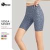 Женские шорты для велоспорта и йоги с высокой талией, эффектом пуш-ап и быстрой сушкой