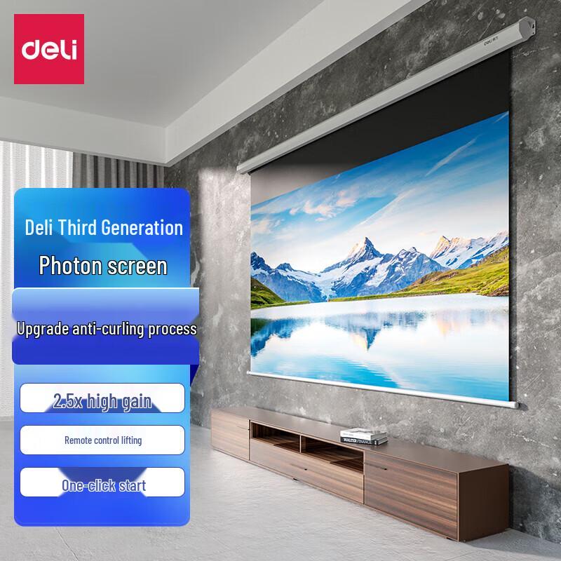 Deli 50452S Motorized 8K Ultra-Clear Projector Screen