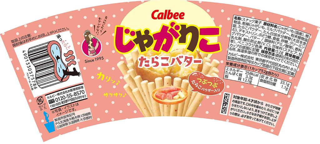 Масло Calbee Jagariko Tarako Blue 52 г x 12 шт.